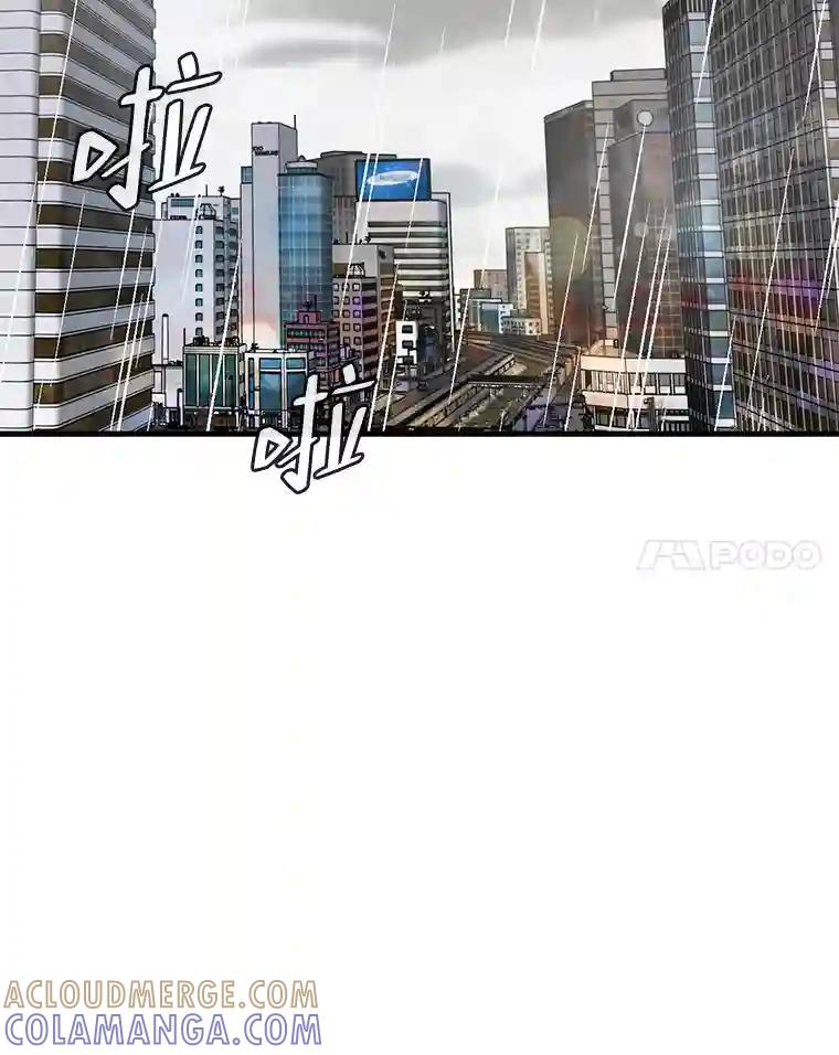 《请守护我》81.陈述罪行 第101页