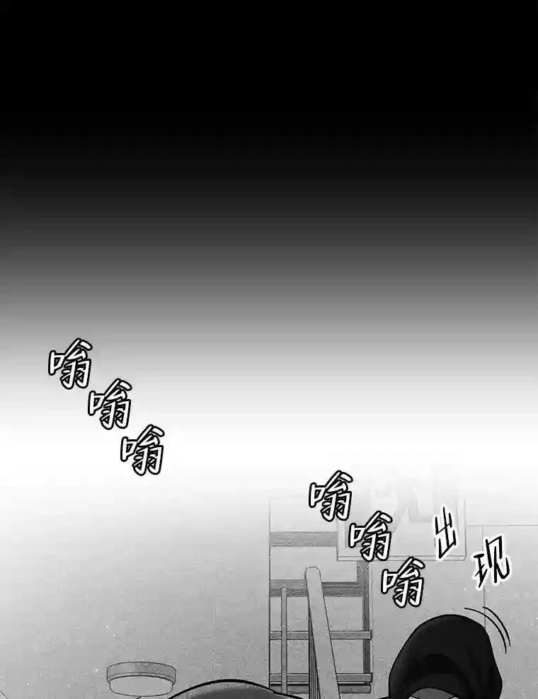 《请守护我》81.陈述罪行 第83页