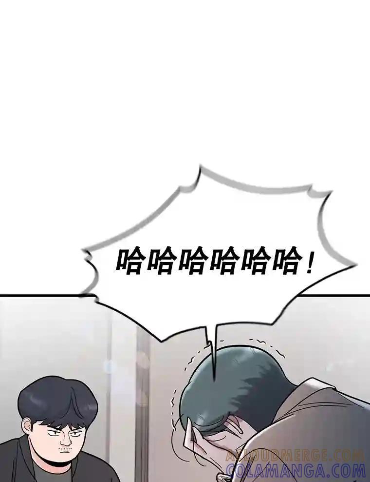 《请守护我》81.陈述罪行 第49页