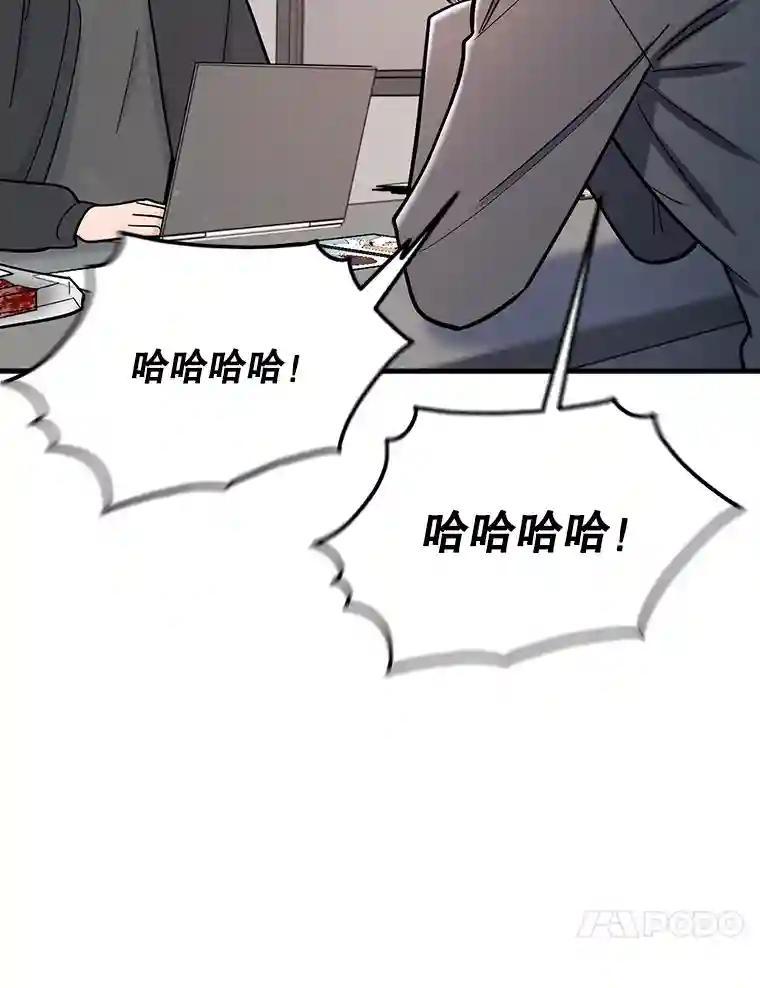《请守护我》81.陈述罪行 第50页