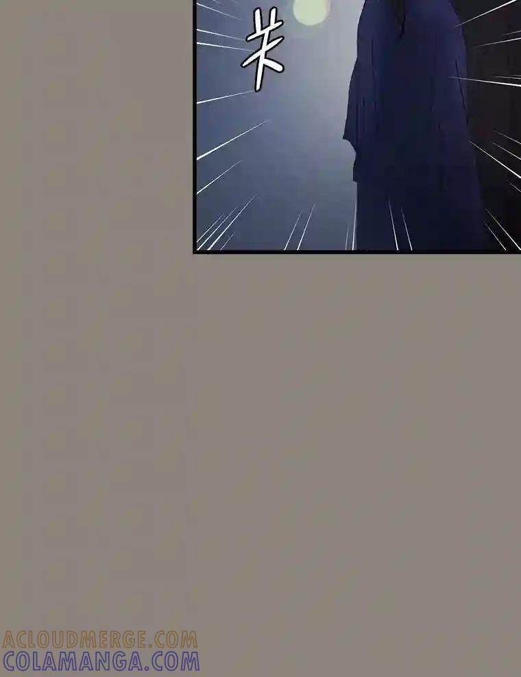 《请守护我》81.陈述罪行 第13页