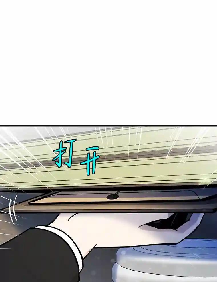 《请守护我》82.最终的选择（完） 第70页