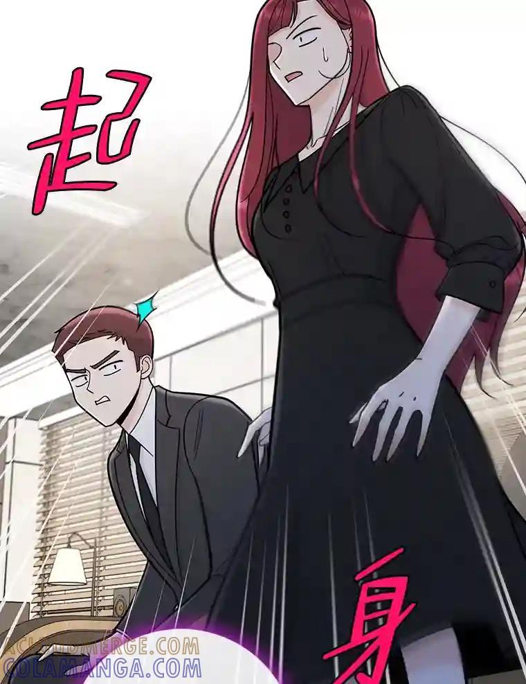 《请守护我》82.最终的选择（完） 第13页
