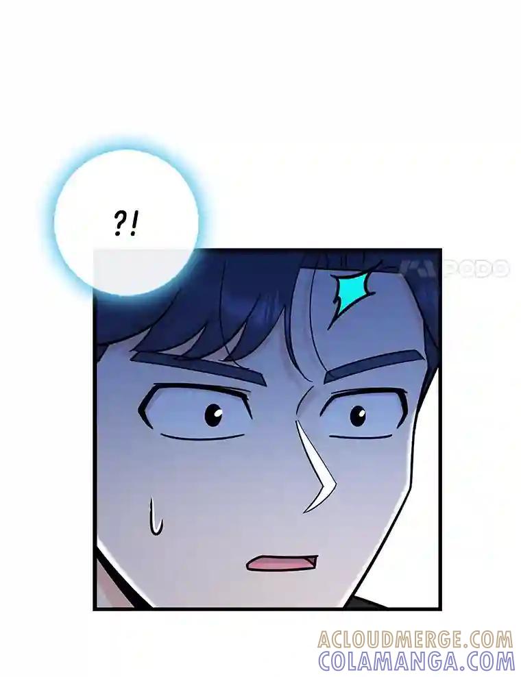 《请守护我》82.最终的选择（完） 第69页