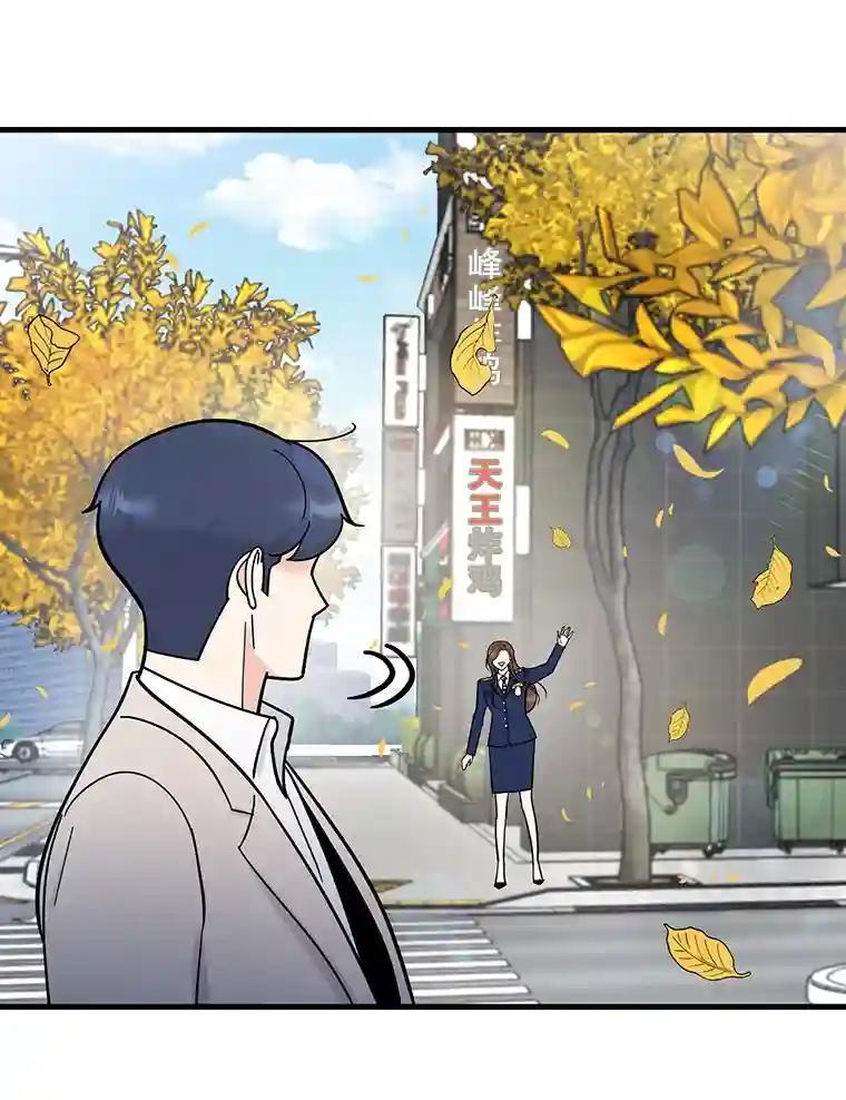 《请守护我》82.最终的选择（完） 第119页