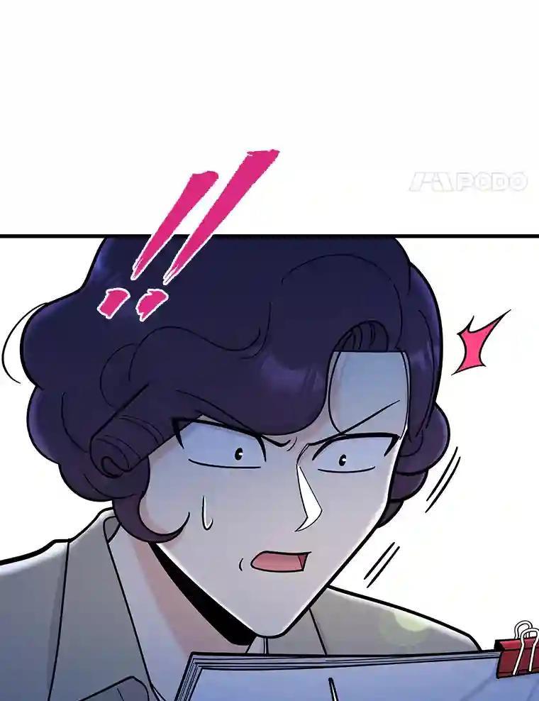 《请守护我》82.最终的选择（完） 第79页