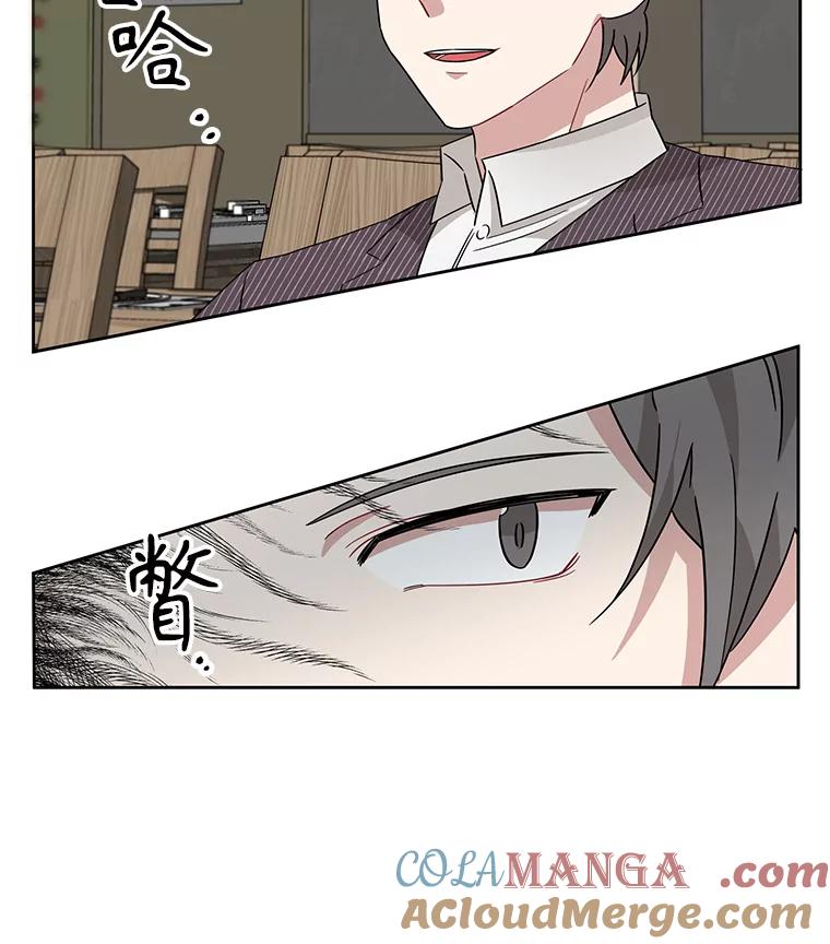 《通灵小说家》8.遗物的能力 第52页