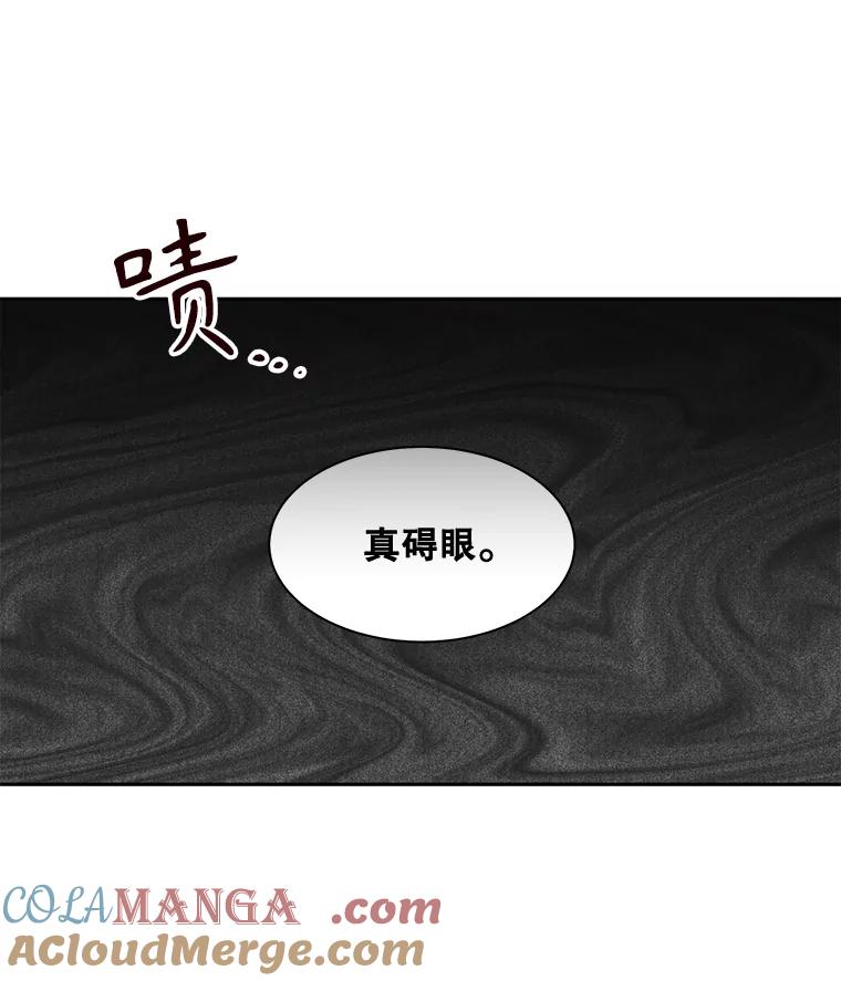《通灵小说家》8.遗物的能力 第70页
