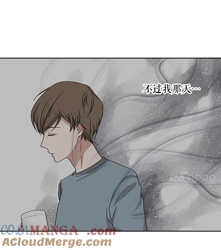 《通灵小说家》8.遗物的能力 第25页