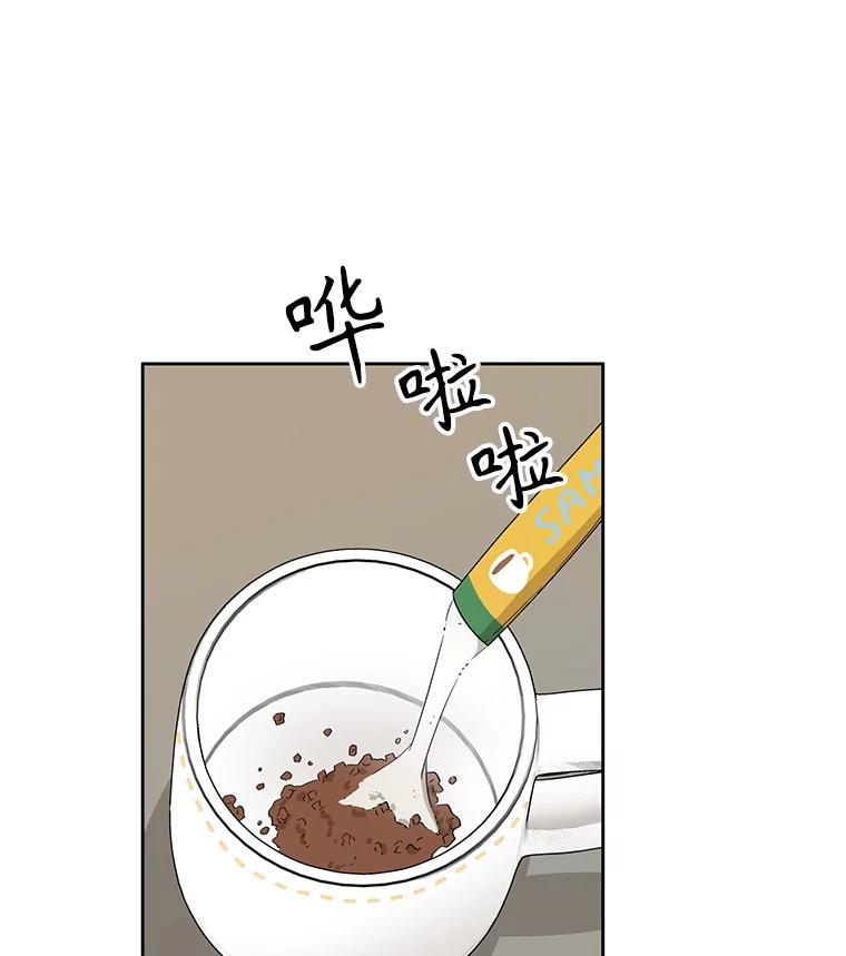 《通灵小说家》8.遗物的能力 第26页