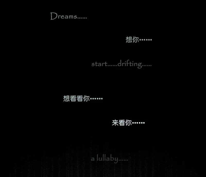 《童年细思恐》第13话 第18页