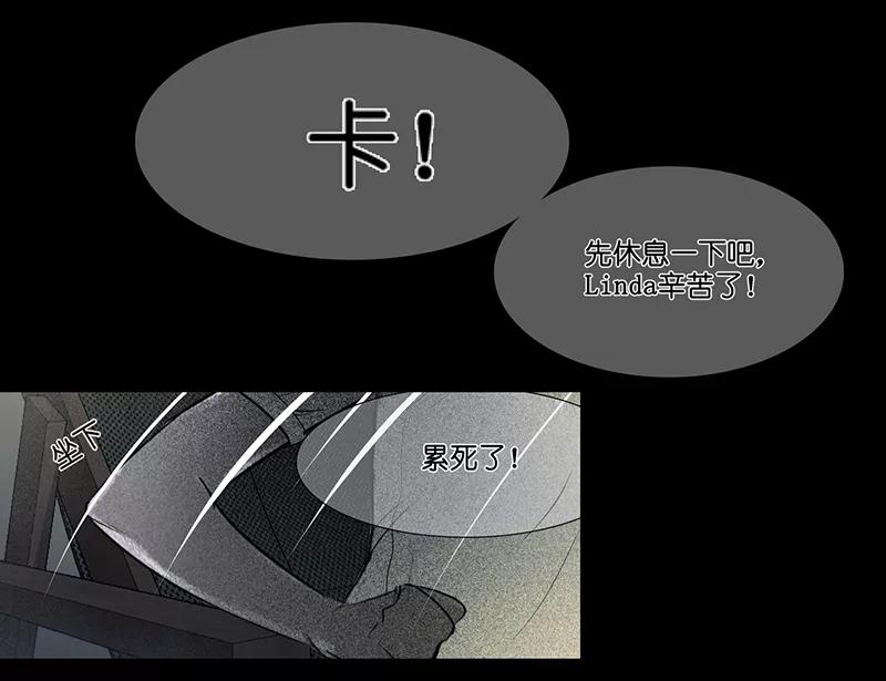 《童年细思恐》第16话 第16页