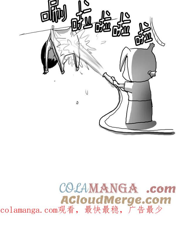 《别放精神线》[第171话] 刷牙指导 第17页