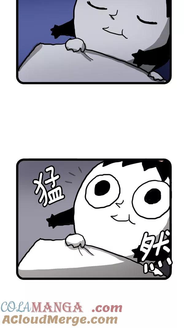 《别放精神线》[第173话] 过早的约定 第13页