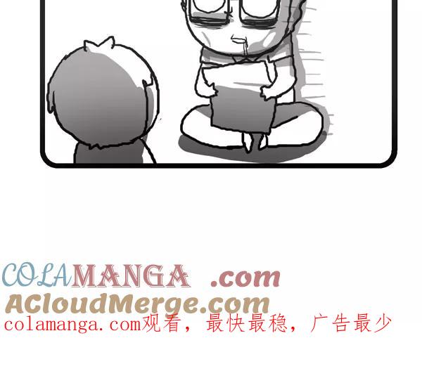 《别放精神线》[第174话] 考霸金考试 第15页