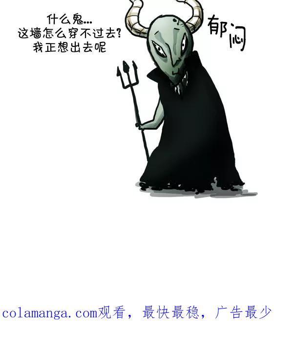 《别放精神线》[第177话] 奇怪的征兆 第20页