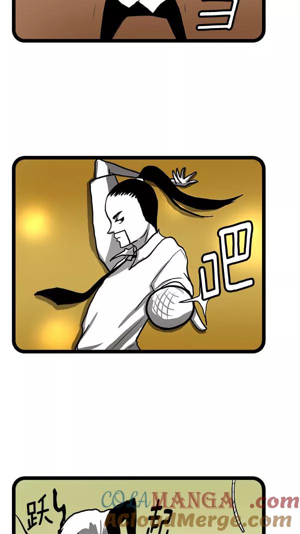《别放精神线》[第178话] 新歌 第7页
