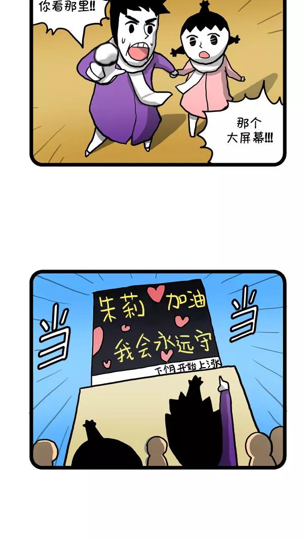 《别放精神线》[第179话] 南勋的惊喜 第16页