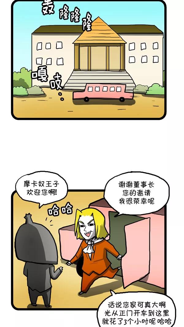 《别放精神线》[第181话] 爱丽丝的藏品 第2页