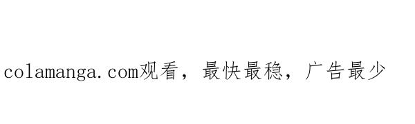 《别放精神线》[第184话] 拉面大王的烦恼 第17页