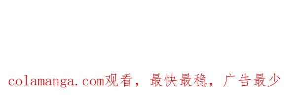 《别放精神线》[第190话] 自主发电 第16页