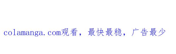 《别放精神线》[第191话] 朱莉的智能生活 第16页