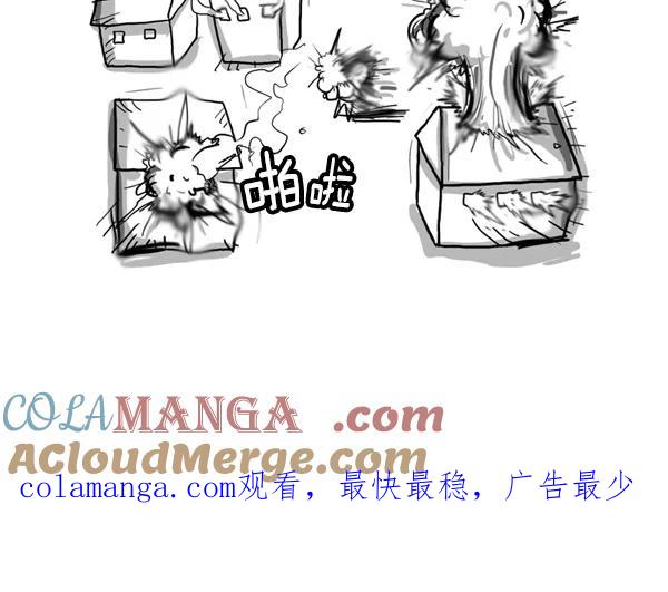 《别放精神线》[第195话] 摩卡奴矿泉水 第14页