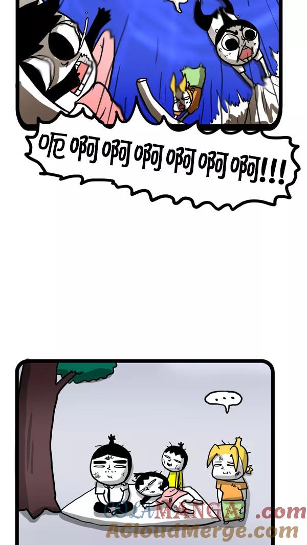 《别放精神线》[第196话] 分红 第17页