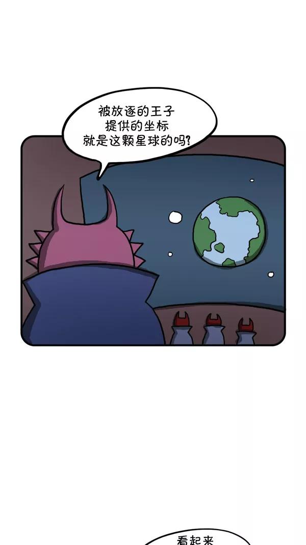 《别放精神线》[第198话] 精神平凡的一天2 第2页