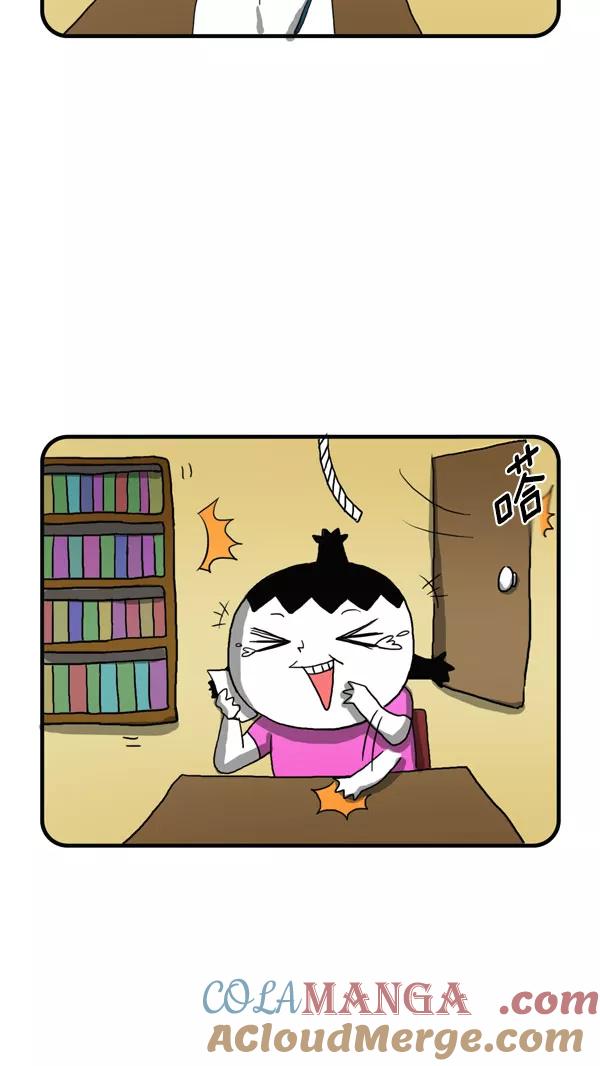 《别放精神线》[第198话] 精神平凡的一天2 第11页