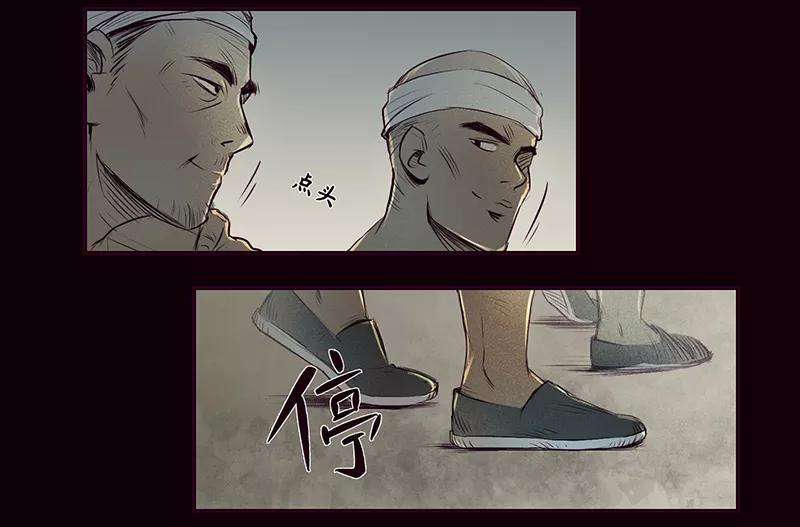 《童年细思恐》第2话 第10页
