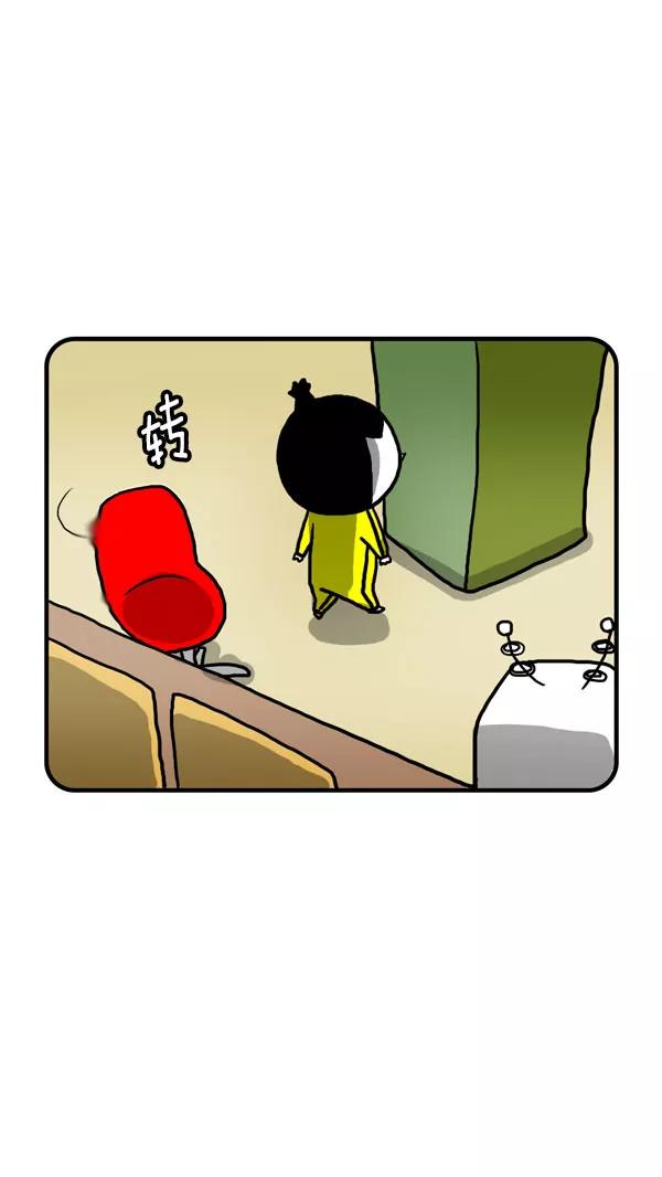 《别放精神线》[第200话] 公路通车 第8页