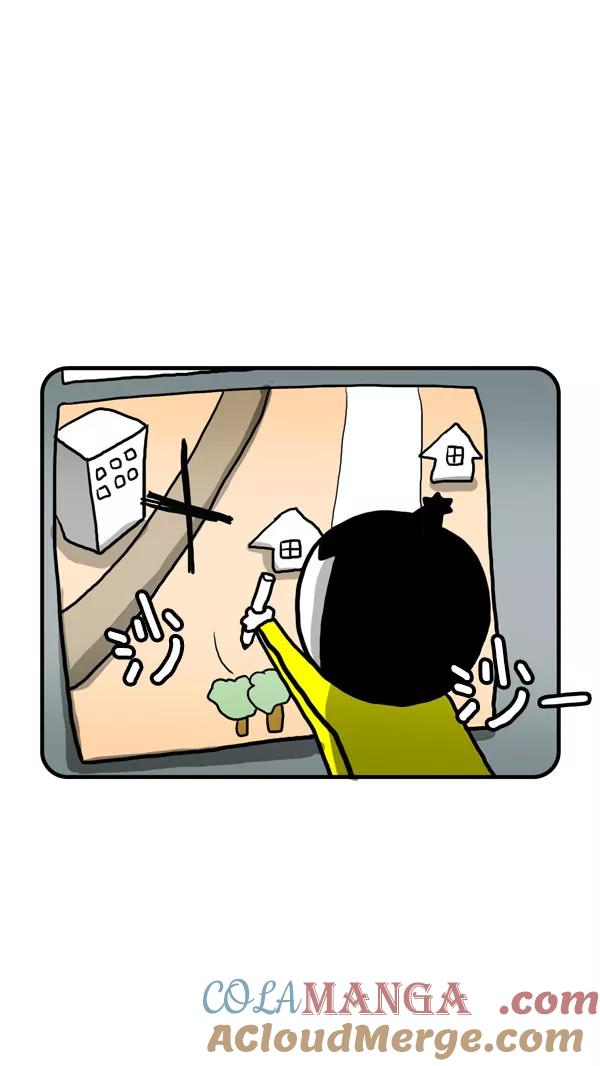 《别放精神线》[第200话] 公路通车 第11页