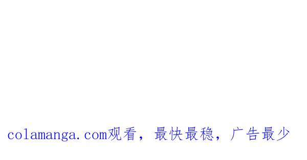 《别放精神线》[第201话] 金睡眠的副业 第18页