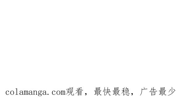 《别放精神线》[第204话] 不想上班的日子！ 第22页