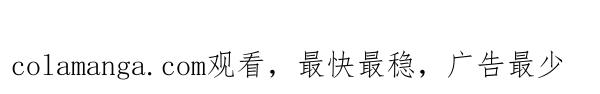 《别放精神线》[第205话] 爱丽丝的学生证 第21页