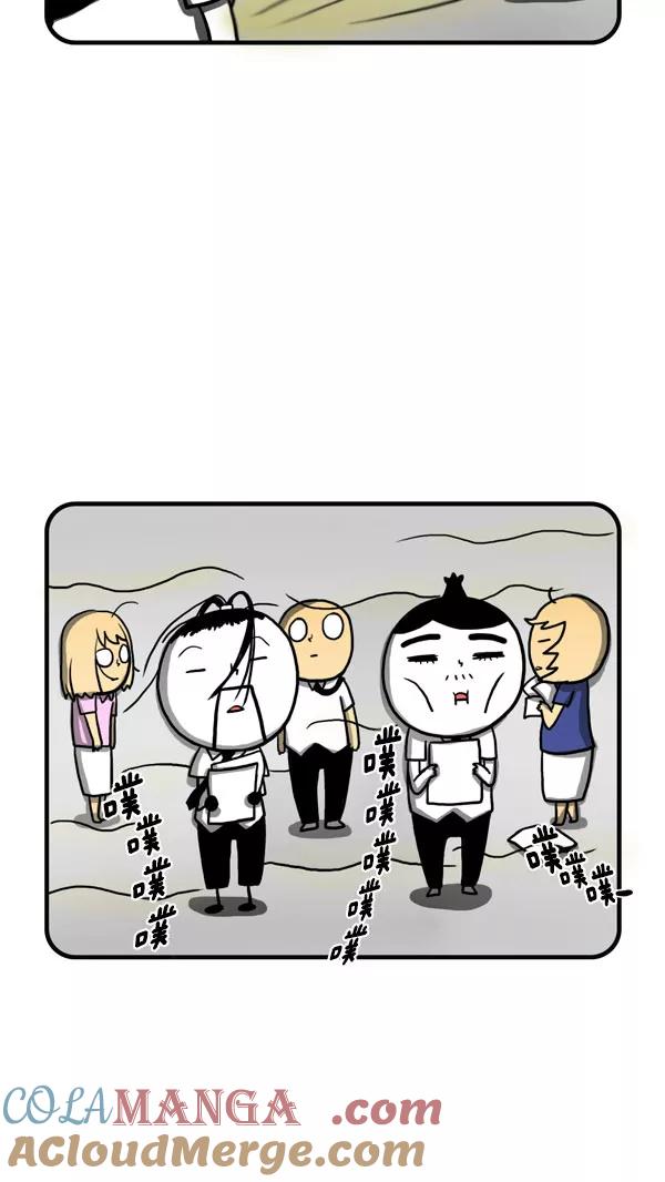 《别放精神线》[第207话] 爸爸的手术 第11页