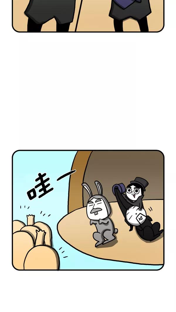 《别放精神线》[第208话] 预知梦 第10页