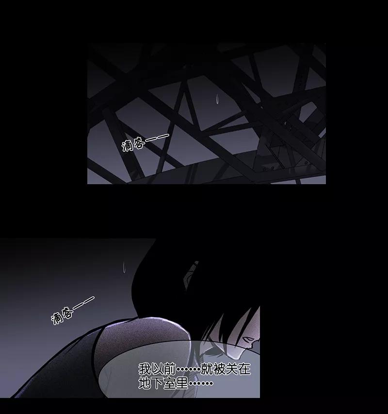 《童年细思恐》第21话 第28页