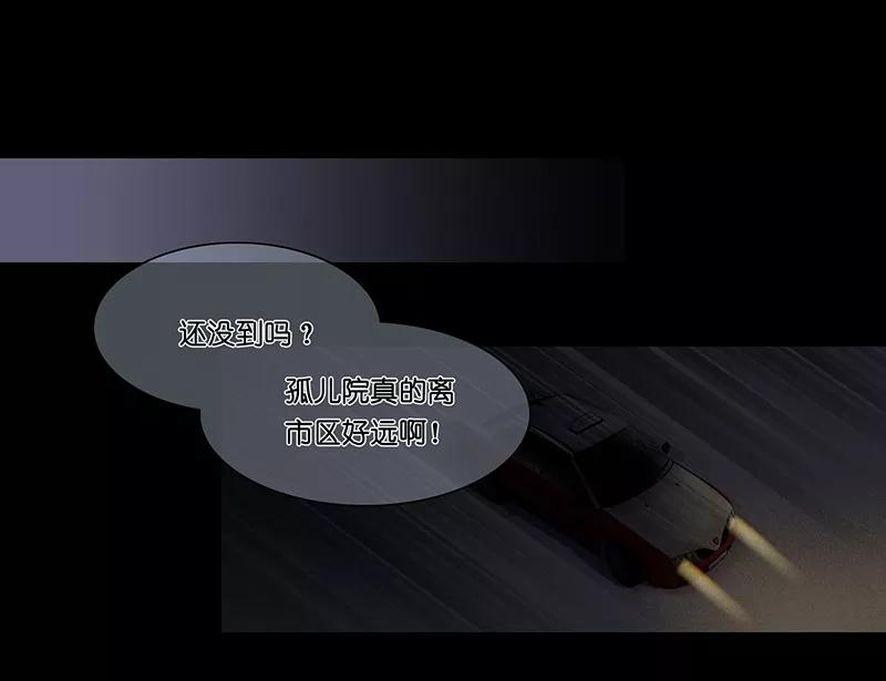 《童年细思恐》第21话 第10页