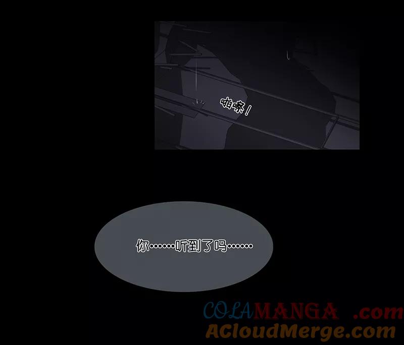 《童年细思恐》第21话 第31页
