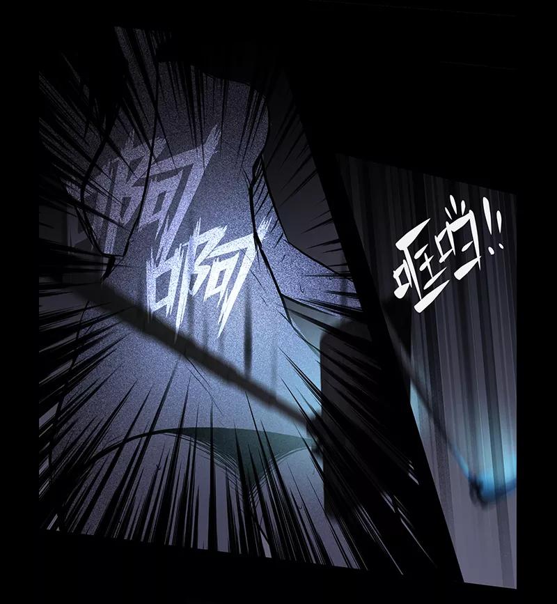 《童年细思恐》第23话 第22页
