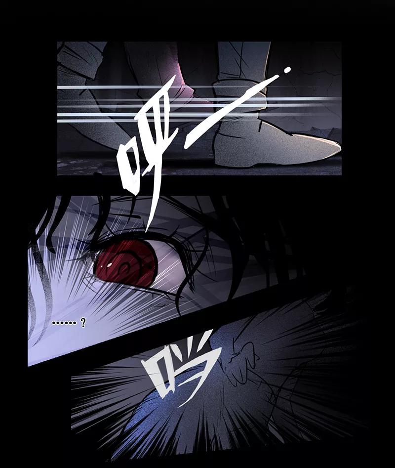 《童年细思恐》第26话 第24页