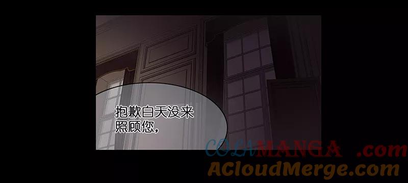 《童年细思恐》第28话 第37页