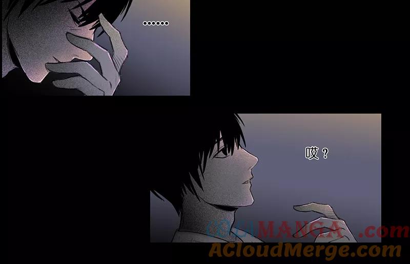 《童年细思恐》第29话 第25页