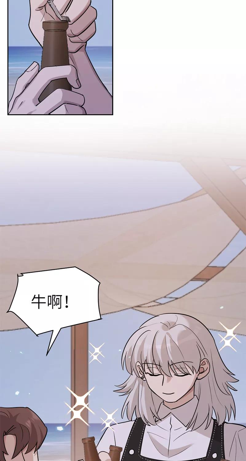 《虚拟恋人》第34话 第24页