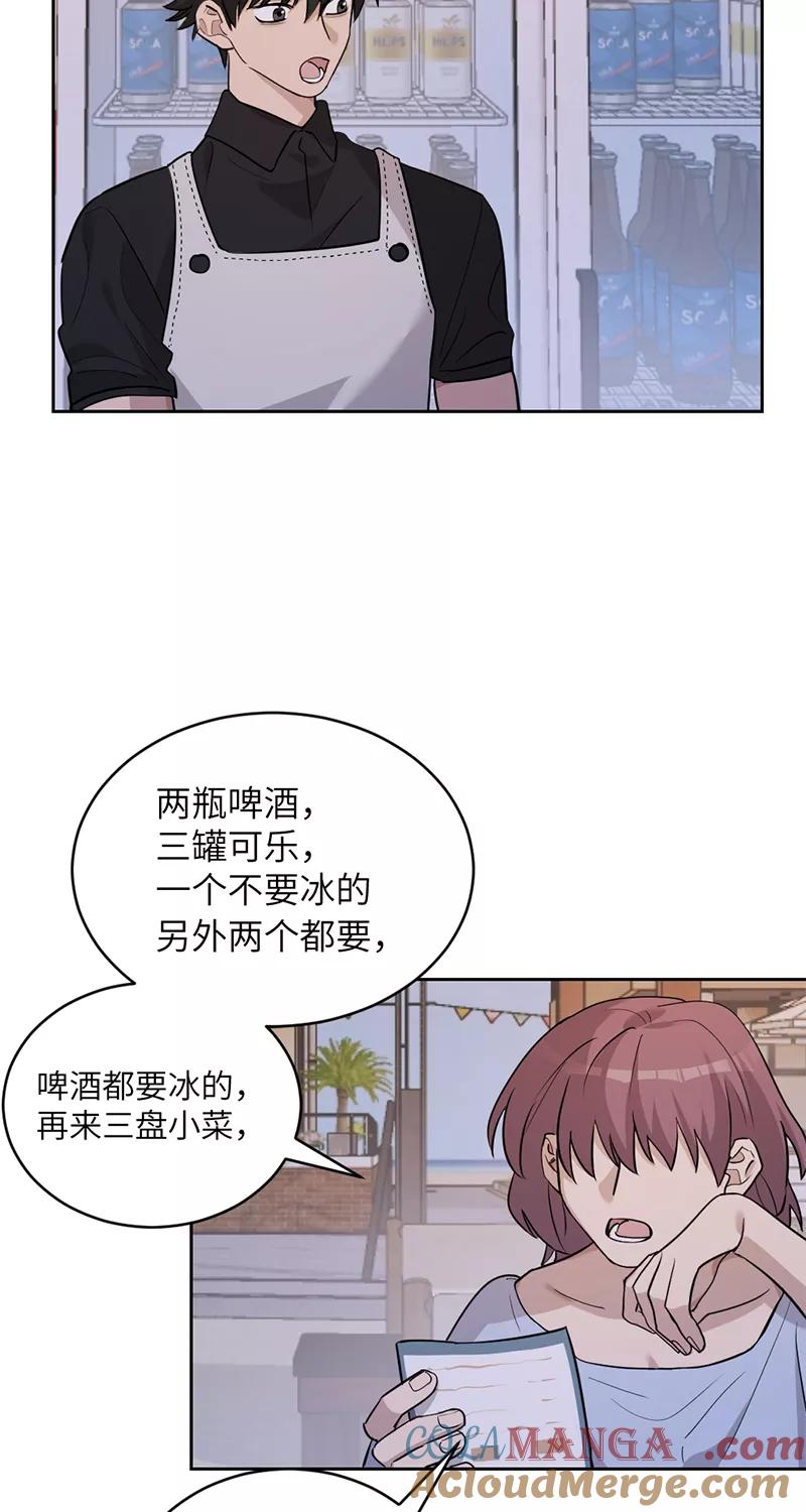 《虚拟恋人》第34话 第4页