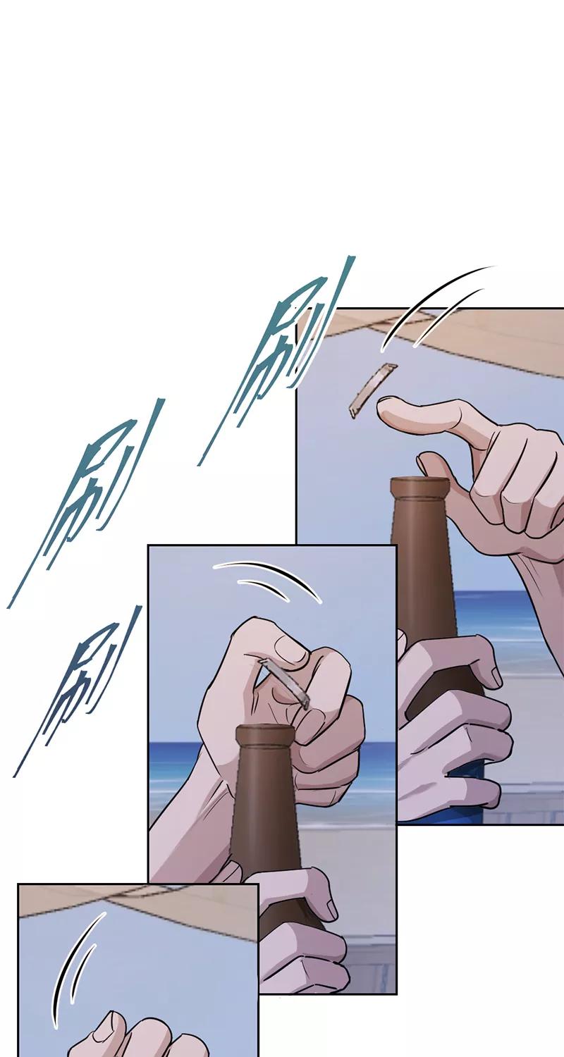 《虚拟恋人》第34话 第23页