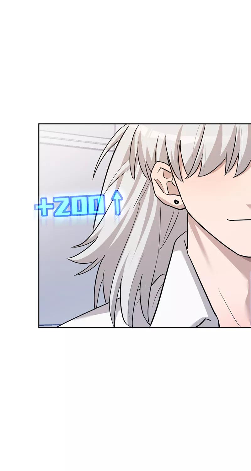 《虚拟恋人》第35话 第26页