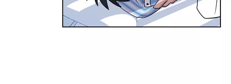 《虚拟恋人》第37话 第54页